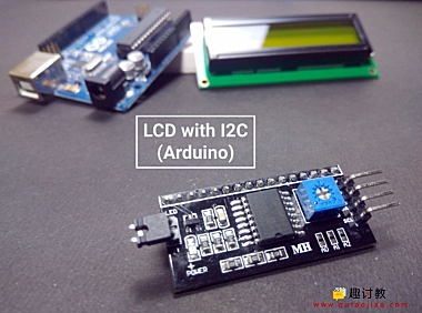 (八)Arduino进阶:使用带I2C的16×2 LCD
