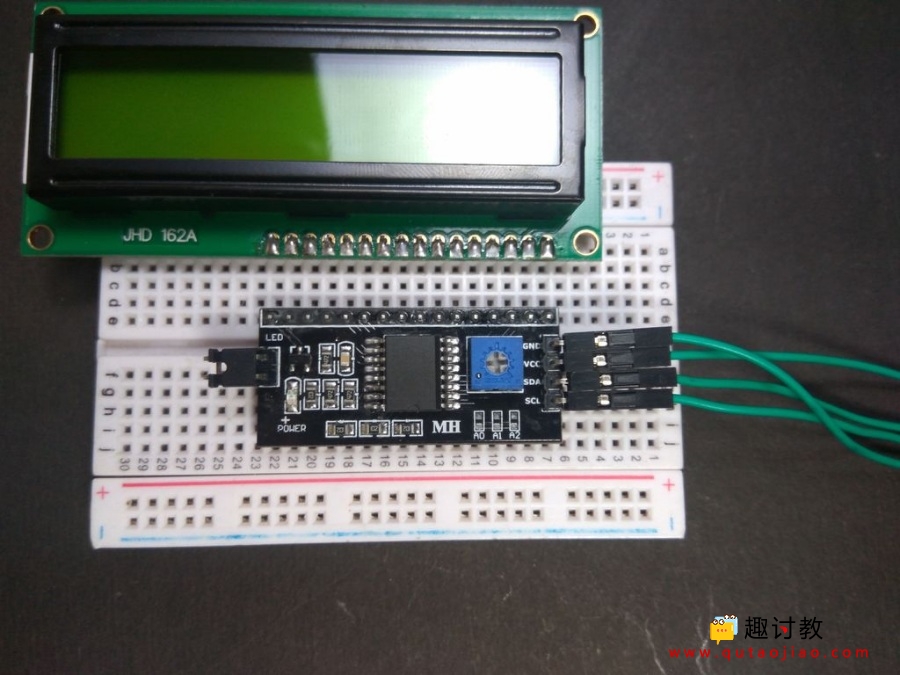 （八）Arduino进阶：使用带I2C的16x2 LCD