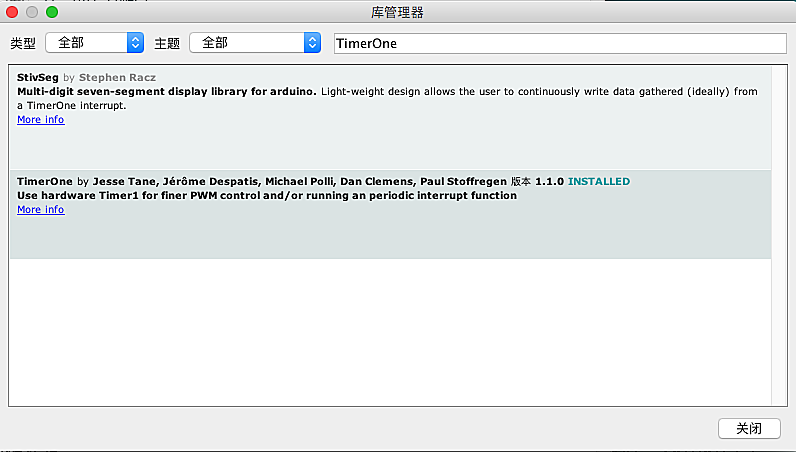 （一）arduin进阶：定时器中断的使用