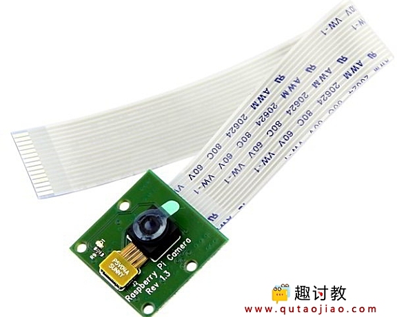 （六）树莓派进阶：Pi相机模块与Raspberry Pi连接使用教程