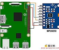（二）树莓派进阶：MPU6050（加速度计+陀螺仪）与Raspberry Pi连接