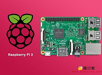 (七)树莓派基础:使用Python和C的Raspberry Pi UART通信