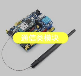 物联网教程|创客平台教程精选