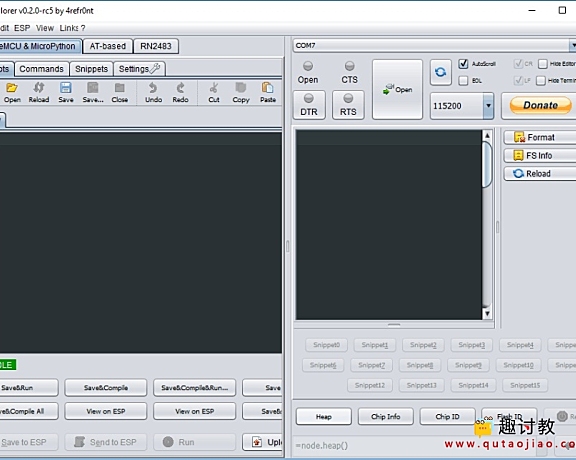 （一）ESPlorer系列：使用ESPlorer开始使用NodeMCU