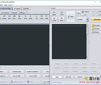 (一)ESPlorer系列:使用ESPlorer开始使用NodeMCU