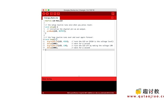 (二)msp430基础:如何使用Energia IDE