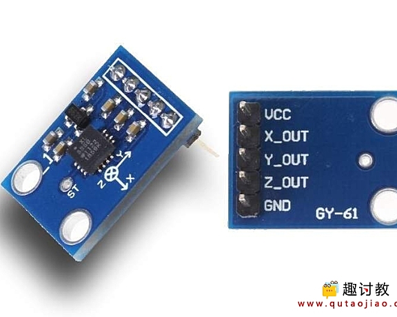 （一）msp430进阶：ADXL335加速度计与MSP-EXP430G2 TI Launchpad连接