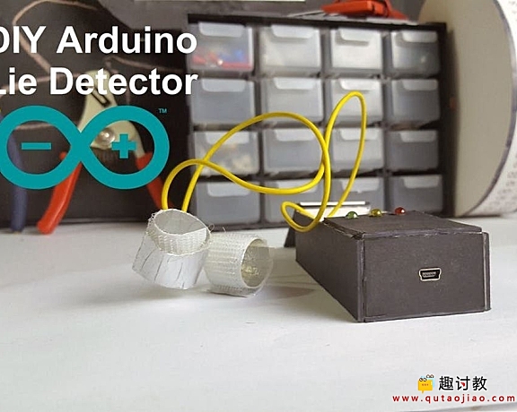 arduino测谎仪
