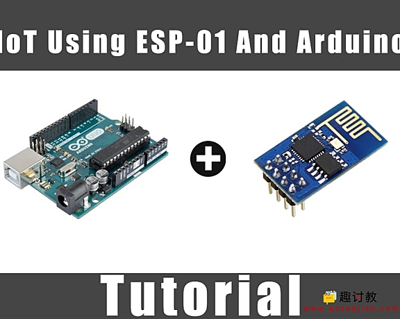 基于ESP8266-01和Arduino的物联网实例
