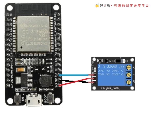 如何使用ESP32控制继电器模块