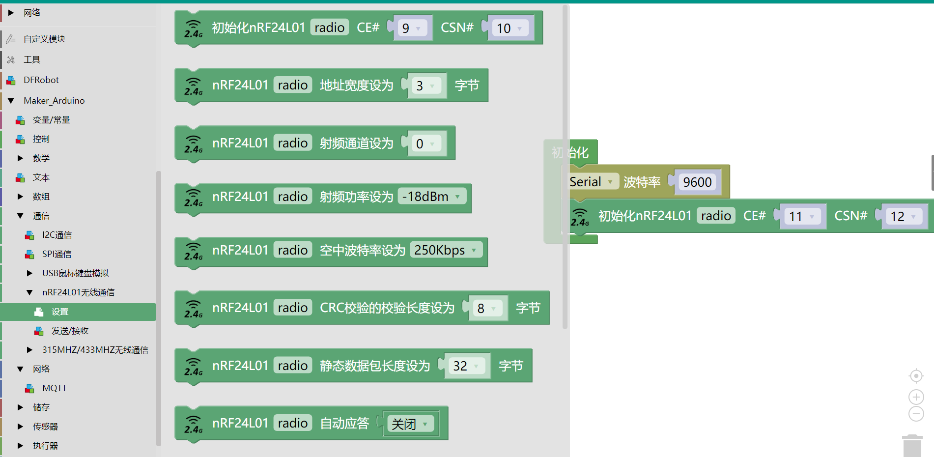 请教：mixly怎么利用这个库使用nRT24