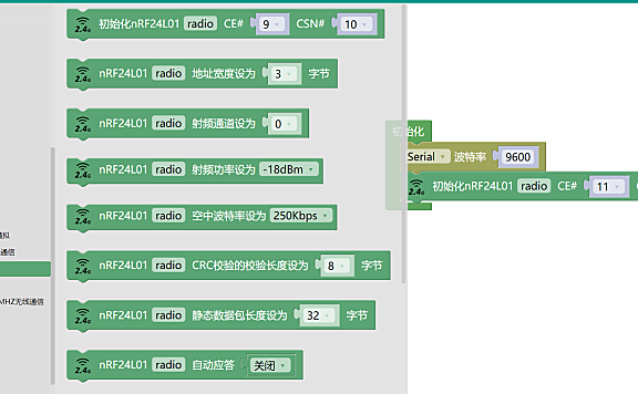 请教:mixly怎么利用这个库使用nRT24