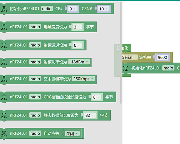 请教:mixly怎么利用这个库使用nRT24
